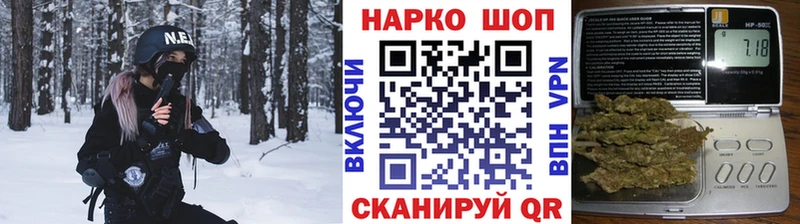 Наркотические вещества Вуктыл КОКАИН  Меф мяу мяу  Метадон  ГАШ  СОЛЬ 