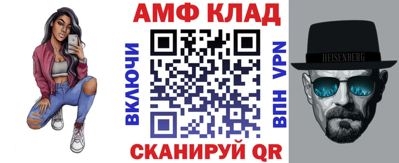 АМФЕТАМИН VHQ Вуктыл