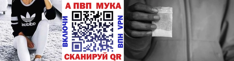 KRAKEN зеркало  купить наркотики сайты  Вуктыл  A PVP СК КРИС 
