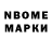 Бутират вода Qazaq eli_NOMAD#