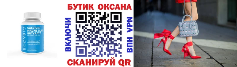 это наркотические препараты  Вуктыл  Бутират BDO 33% 