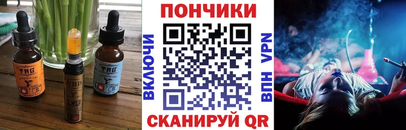 Canna-Cookies марихуана  Вуктыл 