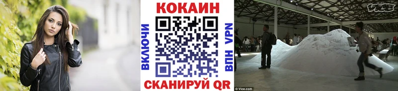как найти   Вуктыл  КОКАИН 97% 