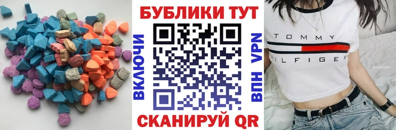 Экстази MDMA  Вуктыл 