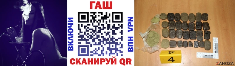 Гашиш Cannabis Вуктыл