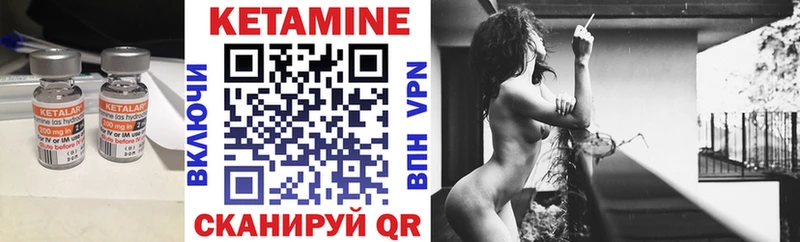 darknet Telegram  Вуктыл  Кетамин VHQ 
