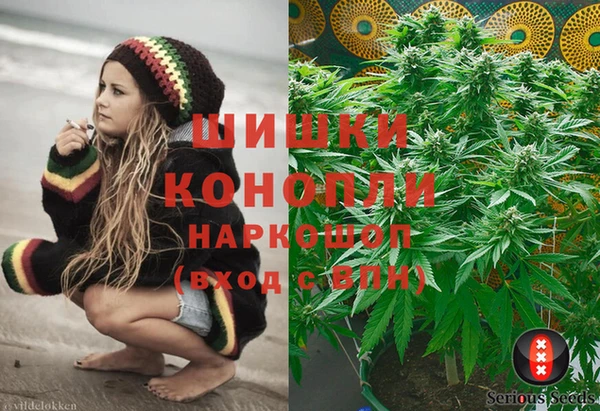 метамфетамин Белокуриха