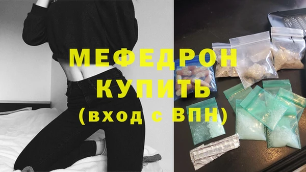 метамфетамин Белокуриха