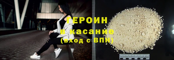 сатива Белоозёрский