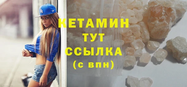 метамфетамин Белокуриха