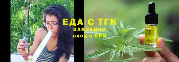 гидра Протвино