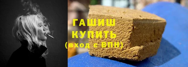 метамфетамин Белокуриха