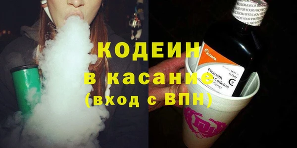 твердый Саяногорск
