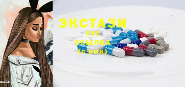 сатива Белоозёрский