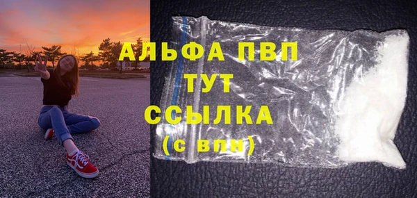 a pvp Беломорск