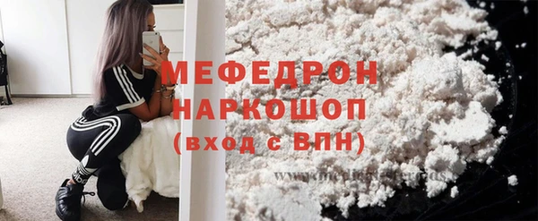 метамфетамин Белокуриха
