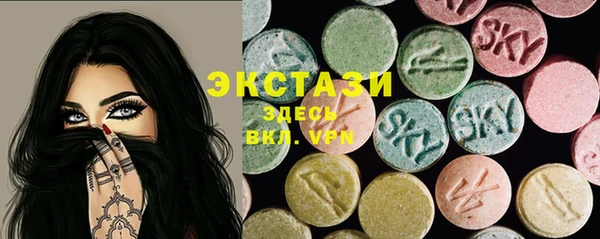 метамфетамин Белокуриха