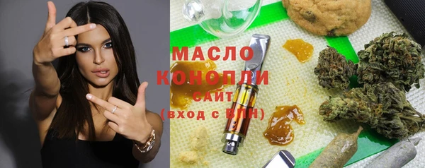 метамфетамин Белокуриха