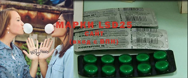 метамфетамин Белокуриха
