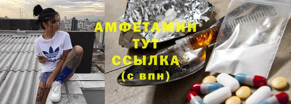 сатива Белоозёрский