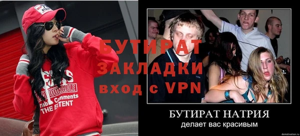 сатива Белоозёрский