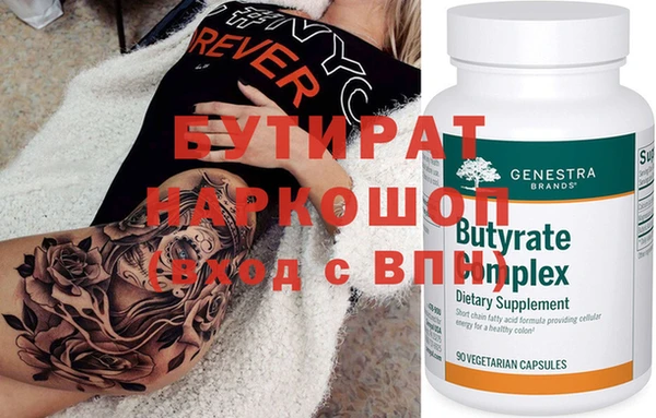 метамфетамин Белокуриха