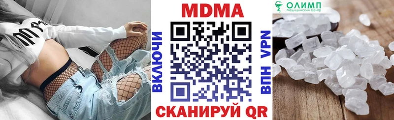 MDMA молли  Вуктыл 