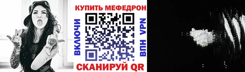 кракен как зайти Вуктыл МЯУ-МЯУ кристаллы