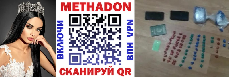 где можно купить   Вуктыл  Метадон белоснежный 